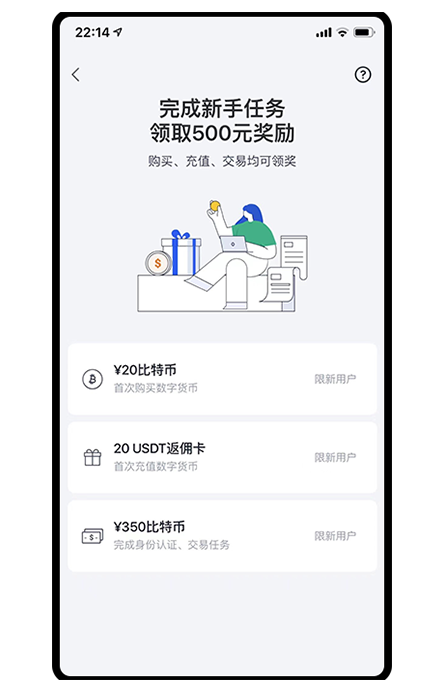 易欧平台官网入口权威数字资产托管平台页面展示